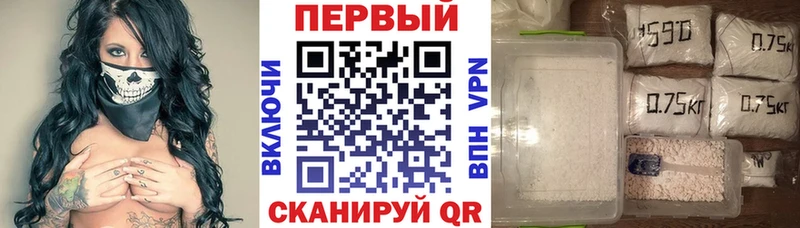 площадка какой сайт  Пугачёв  Amphetamine Premium 