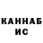 Марихуана Ganja Richard Hartness