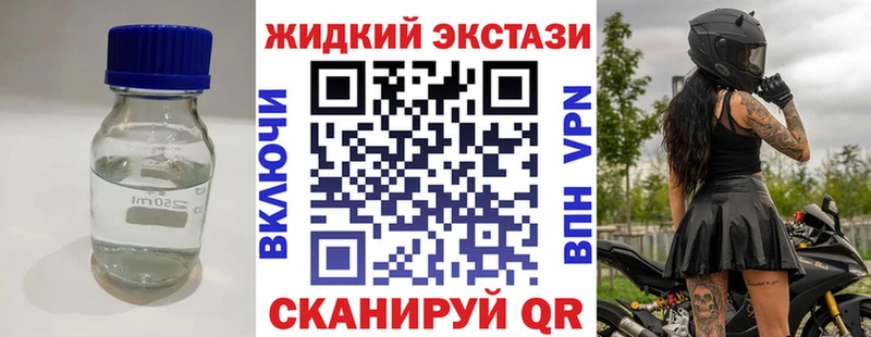 что такое наркотик  Пугачёв  БУТИРАТ 1.4BDO 