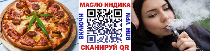 Еда ТГК конопля  цена   Пугачёв 