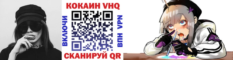 Кокаин Эквадор  Пугачёв 