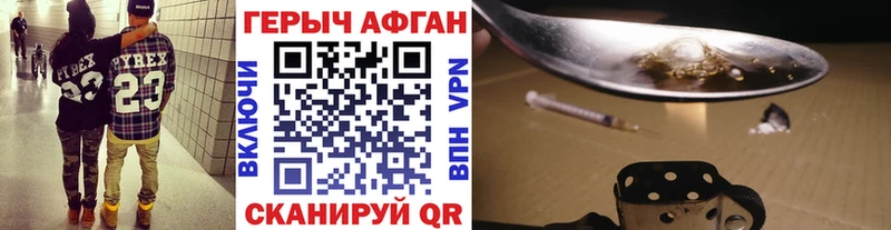 купить  цена  МЕГА ССЫЛКА  Героин белый  мориарти состав  Пугачёв 