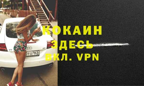apvp Аркадак