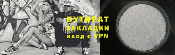 каннабис Балабаново
