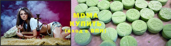 apvp Аркадак