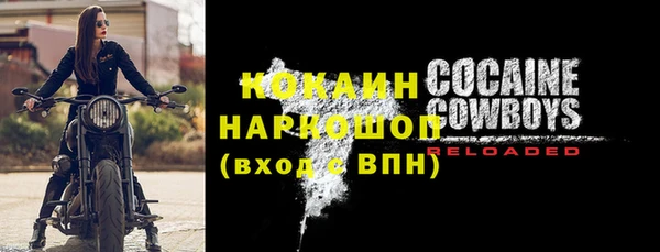 дистиллят марихуана Балахна