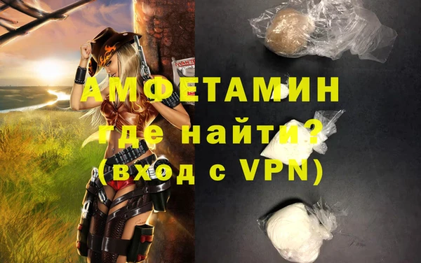 стаф Армянск