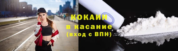 каннабис Балабаново