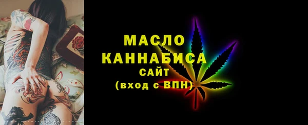 дистиллят марихуана Балахна