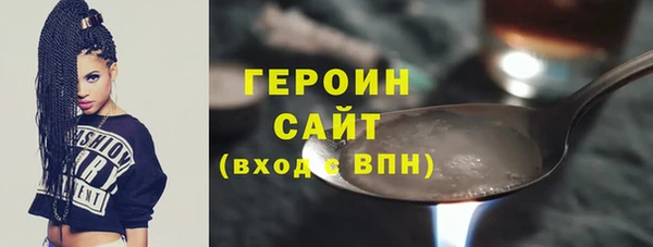 дистиллят марихуана Балахна