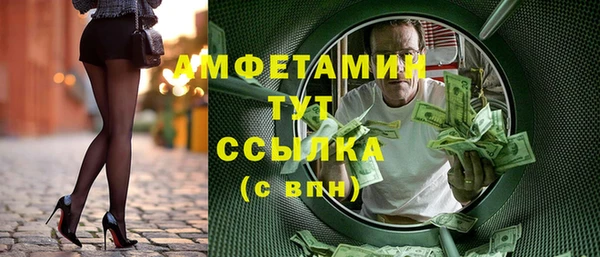 стаф Армянск