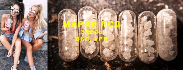 дистиллят марихуана Балахна
