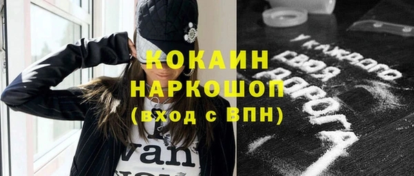 стаф Армянск
