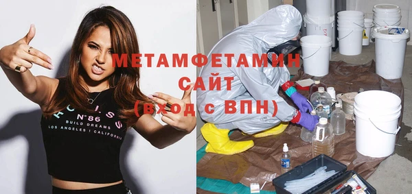 соль ск Баксан