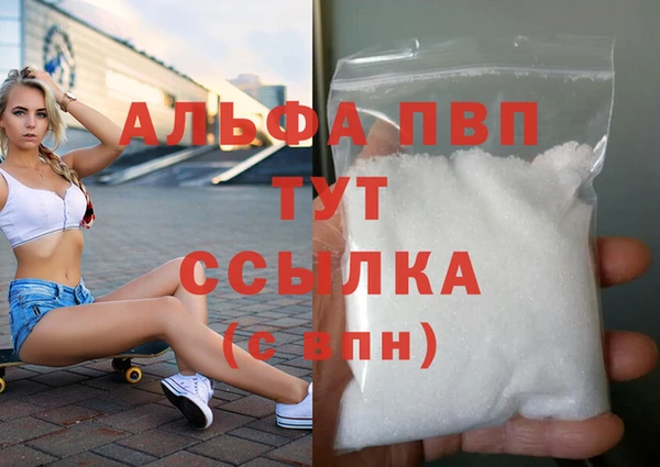 сатива Киреевск