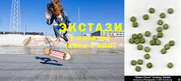 дистиллят марихуана Балахна