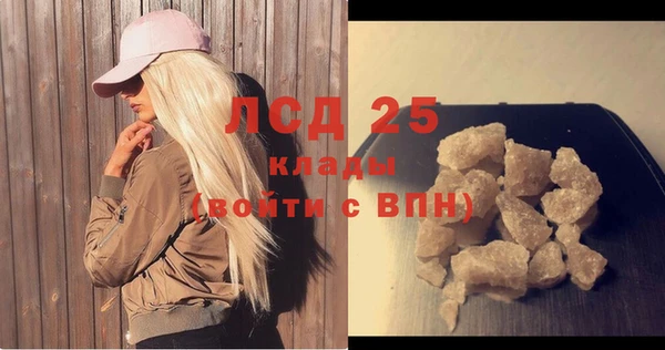 стаф Армянск
