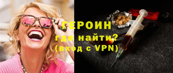 дистиллят марихуана Балахна