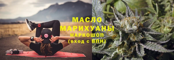 соль ск Баксан