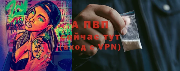 соль ск Баксан
