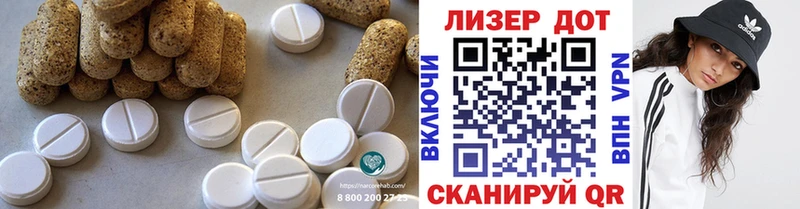 дарк нет наркотические препараты  закладка  Пугачёв  Лсд 25 экстази кислота 