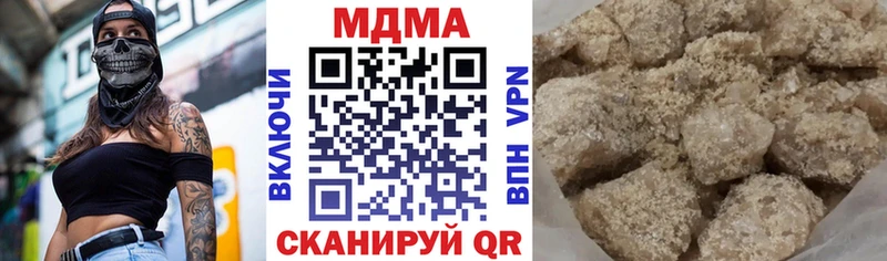 купить наркотики сайты  Пугачёв  МДМА VHQ 