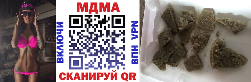 МДМА кристаллы Пугачёв