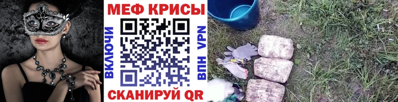 Меф мука  продажа наркотиков  Пугачёв 