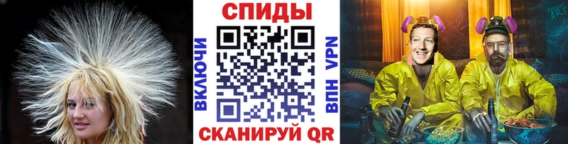 МЕТАМФЕТАМИН кристалл Пугачёв