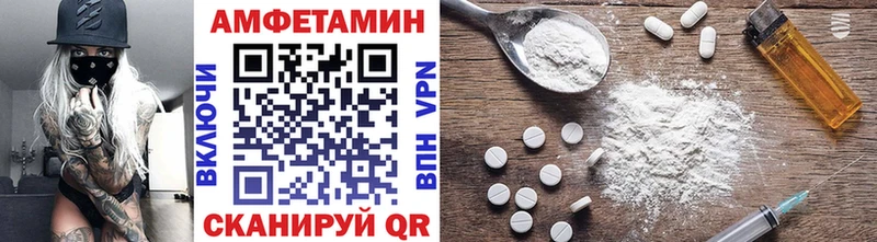 купить закладку  Пугачёв  Метамфетамин мет 