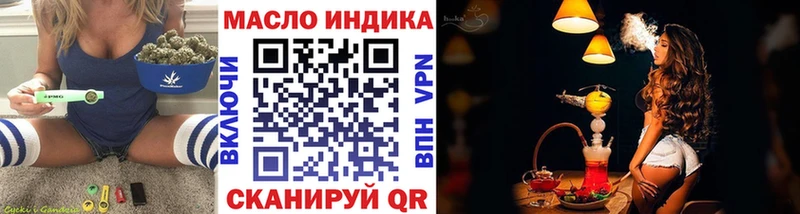 Дистиллят ТГК вейп  купить наркоту  Пугачёв 